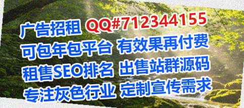 海南借腹生子文具事务所